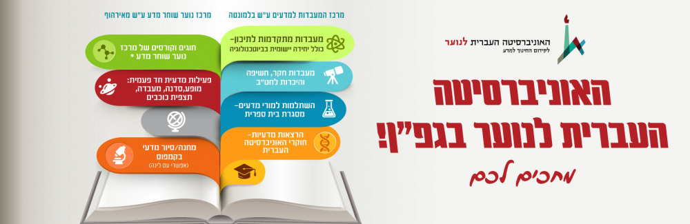 באנר גפן