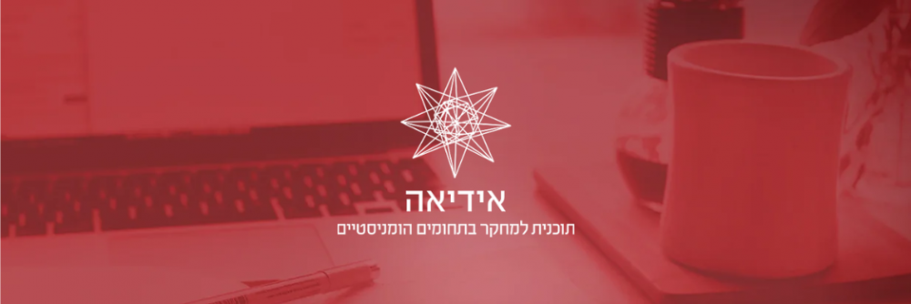 ideabanner