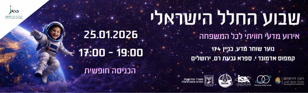 חלל